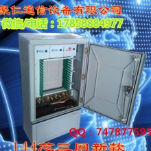 慈溪市北奧通信設備廠 通訊設備維修服務的專業守護者