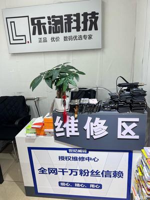 昆明西山云紡片區數碼維修指南 電話、價格與選擇建議